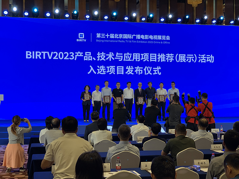 兆通影視|榮膺BIRTV2023特別推薦項目大獎